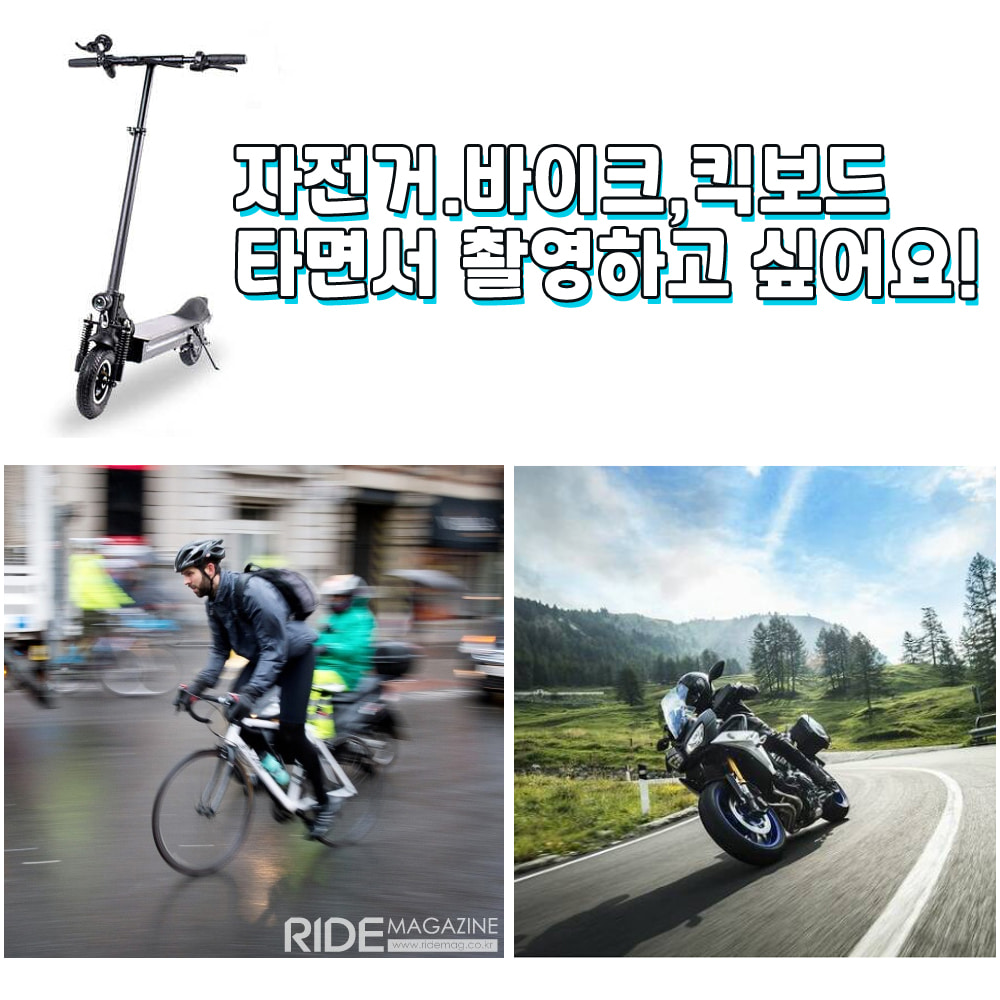 액션캠 핸들 거치대 집게 오토바이 자전거 고프로 인스타360 TELESIN