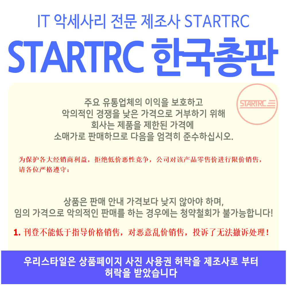 STARTRC DJI 아바타 RC 모션2 컨트롤러 조종기 실리콘 커버 케이스