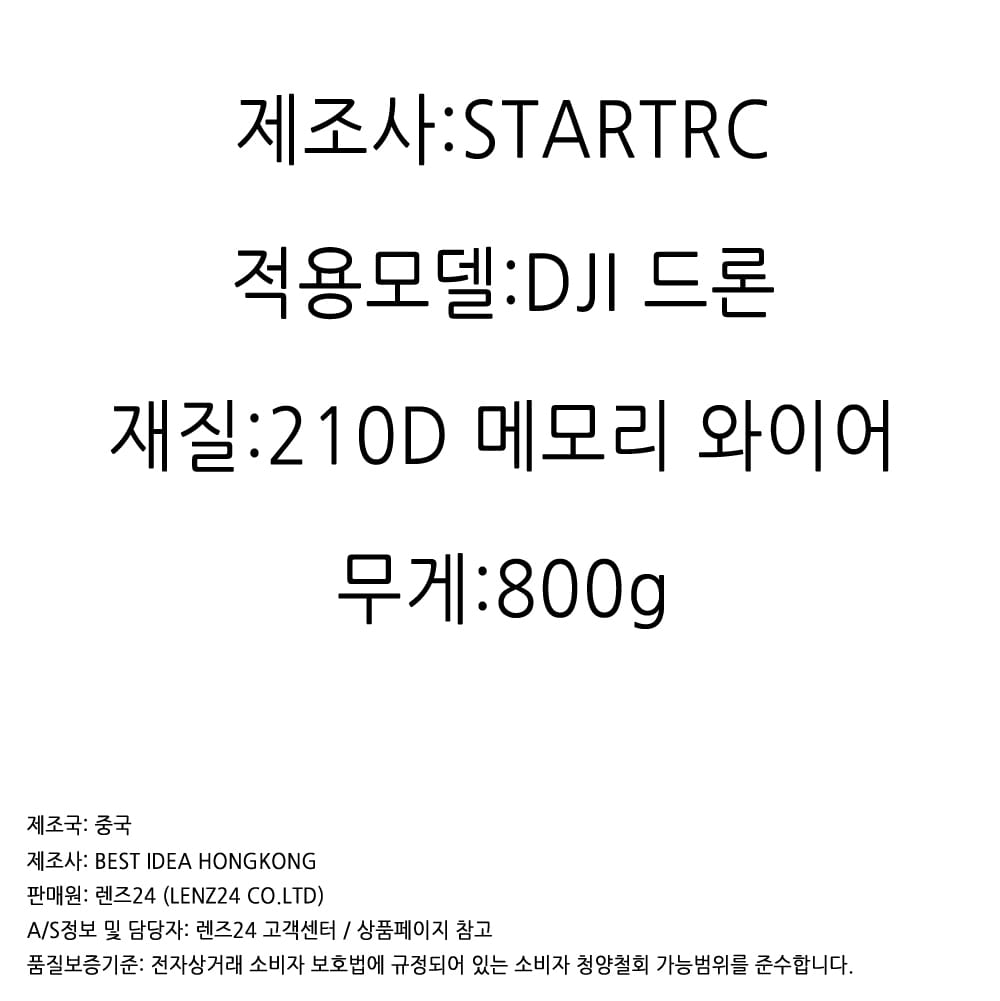 STARTRC DJI 아바타 DIY 입체 장애물 연습 컨트롤 훈련 게이트 대회 휴대용 원터치 접이식