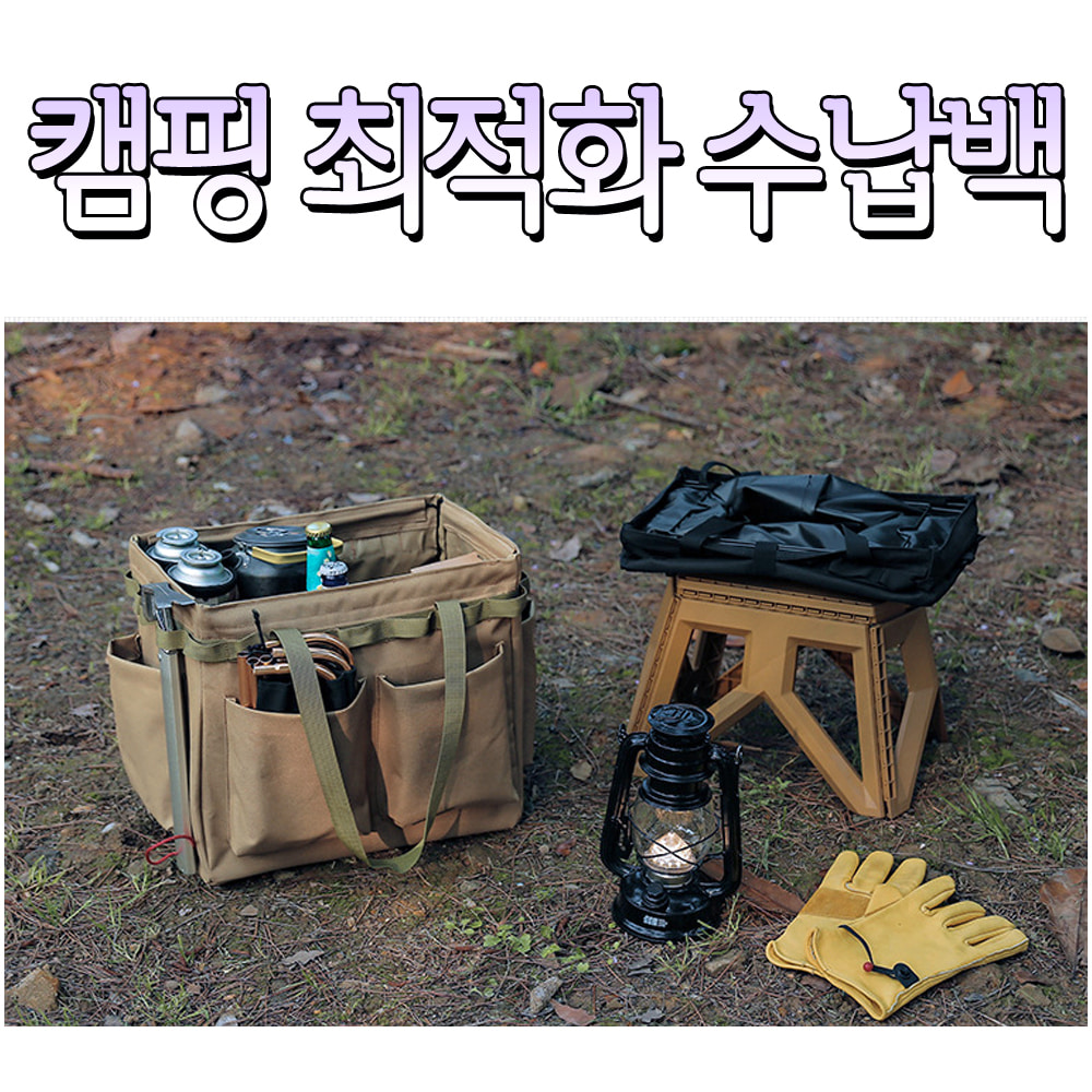 캠핑 압축 데이지 체인 스트랩 포켓 다용도 장작 단조팩 조명 조리 냄비 장비 백 가방