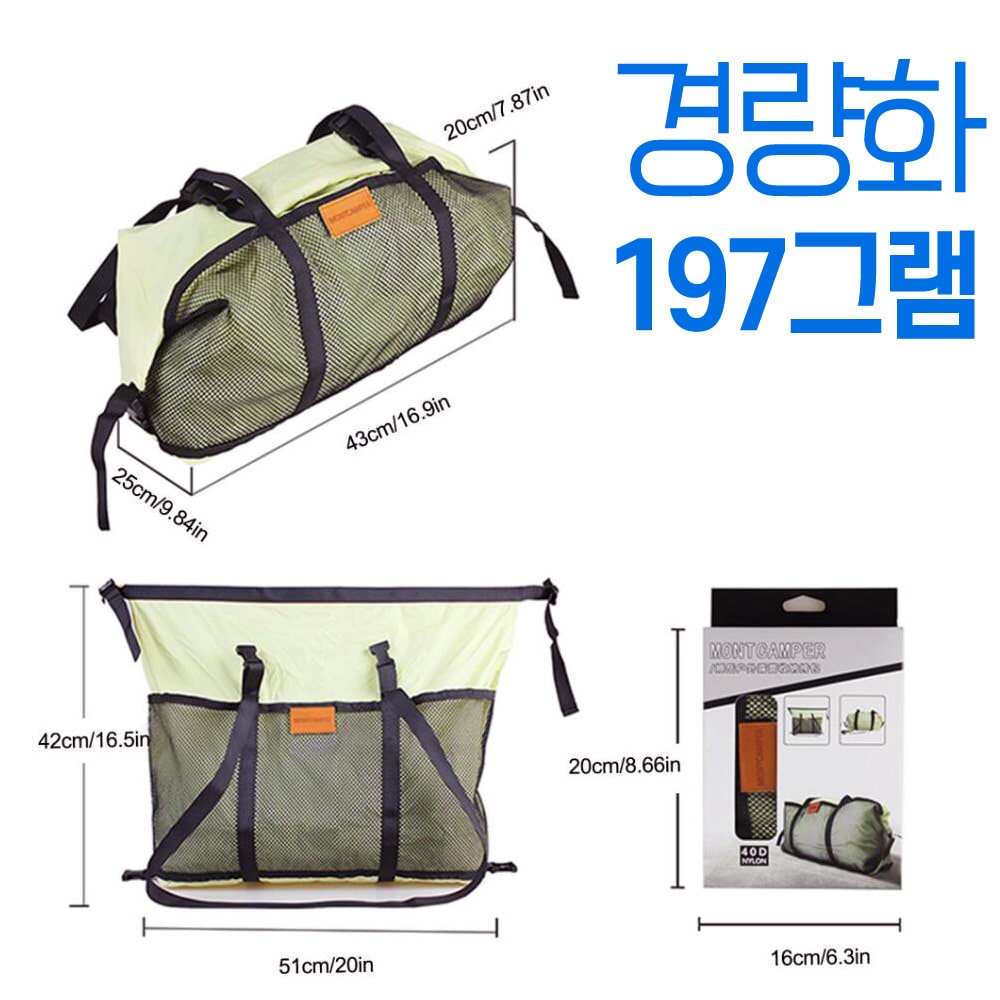 197g 40D 30리터 백패킹 트레킹 트래킹 캠핑 장비 숄더백 백팩 더플백 배낭 가방