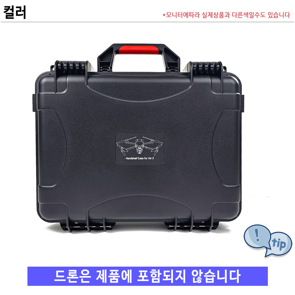 STARTRC DJI 에어3 AIR3 악세사리 배터리 조종기 보관 방수 하드 케이스 가방