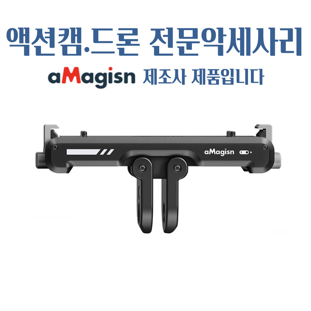 aMagisn 인스타360 GO3 퀵 릴리즈 마운트 클립 메탈 플레이트