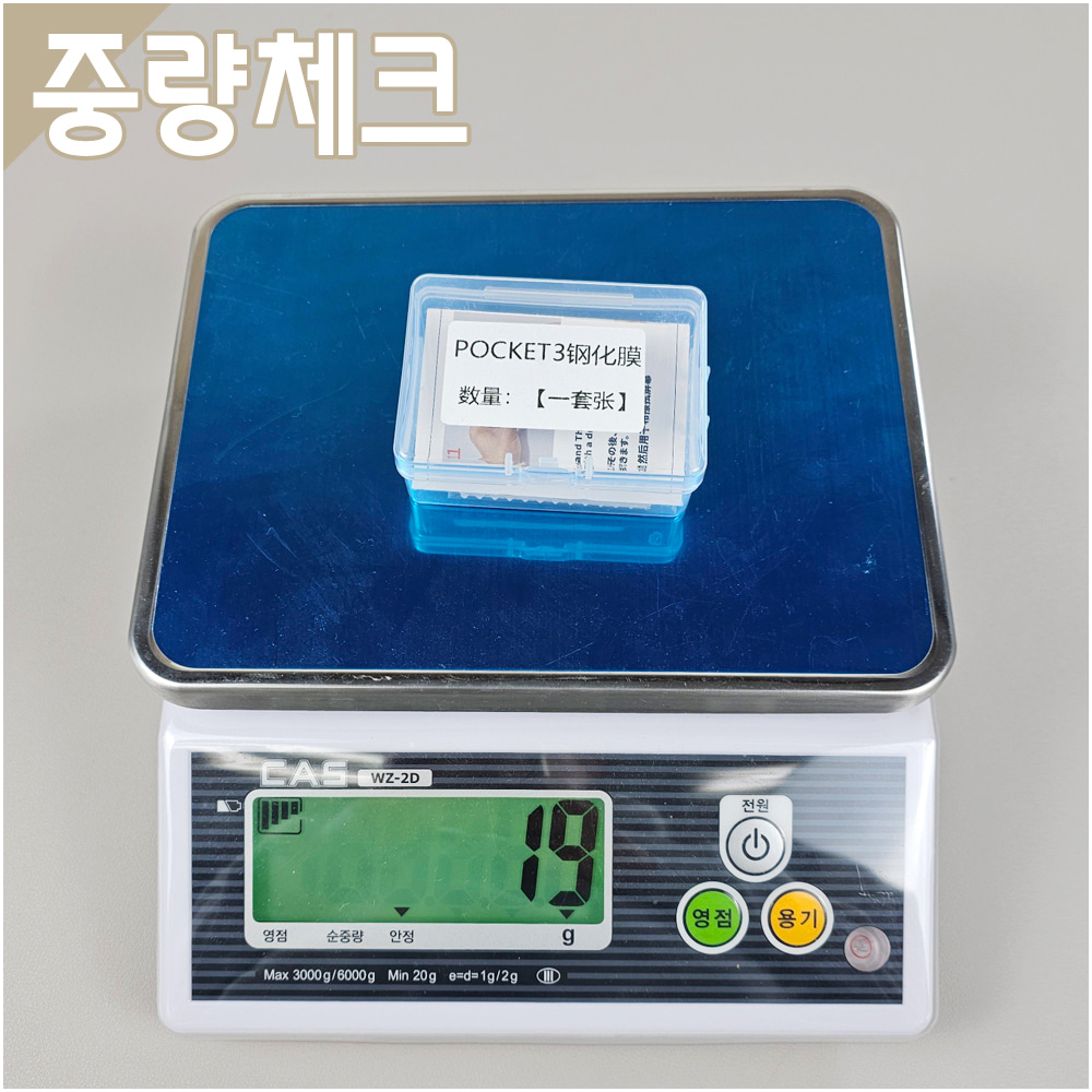DJI 포켓3 Pocket3 렌즈 스크린 보호 액정 방탄 강화 유리 필름 9H 쉴드