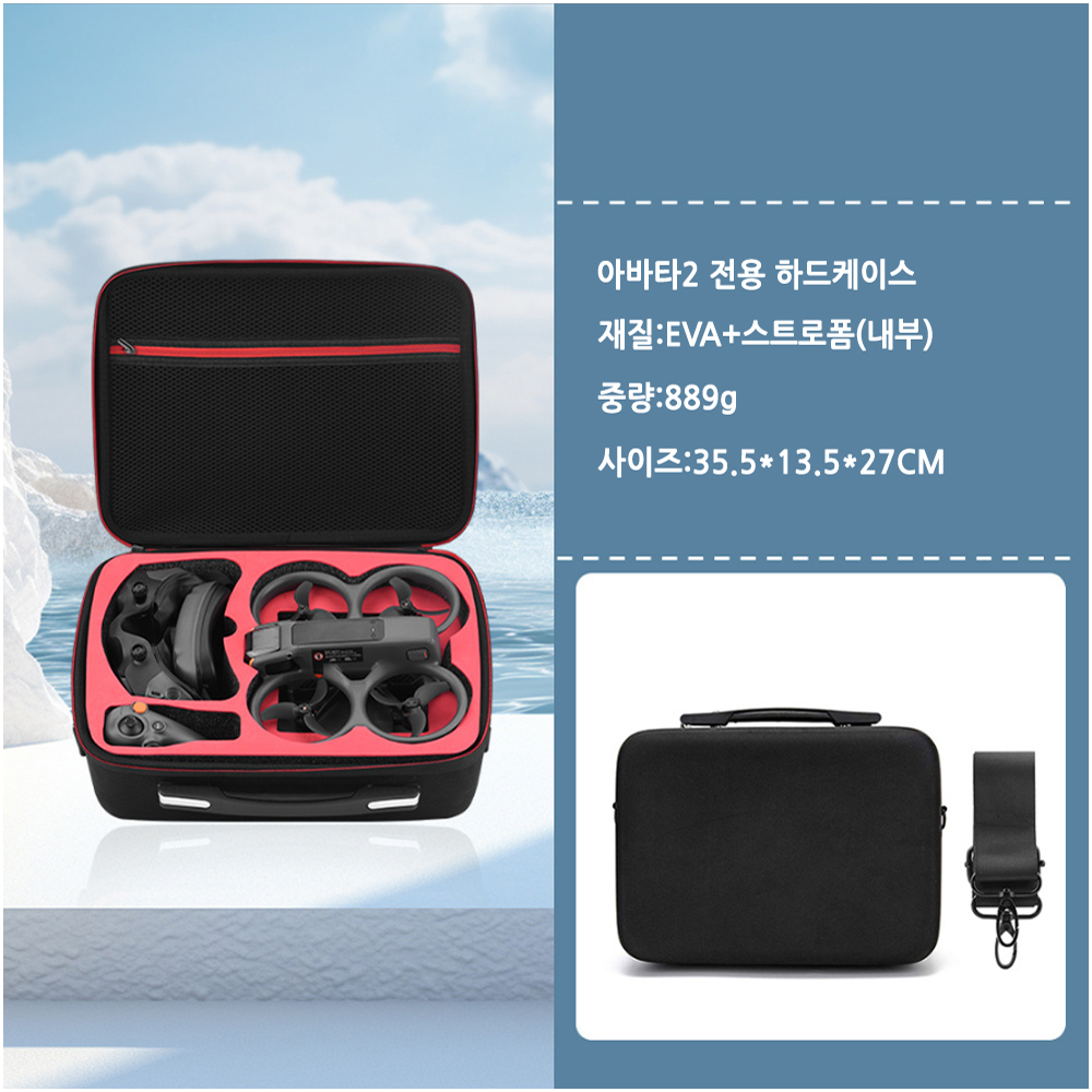 DJI 아바타2 가방 숄더백 고글3 RC모션3 악세사리 칸막이 수납 BRDRC 신가격판
