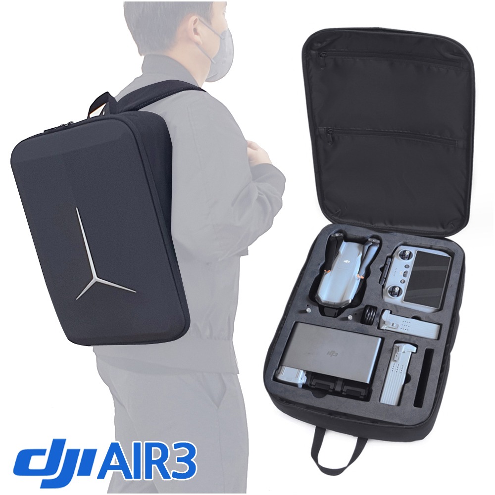 DJI 에어 AIR 3 조종기 배터리 고글 악세사리 휴대 수납 백팩 가방 하드 케이스