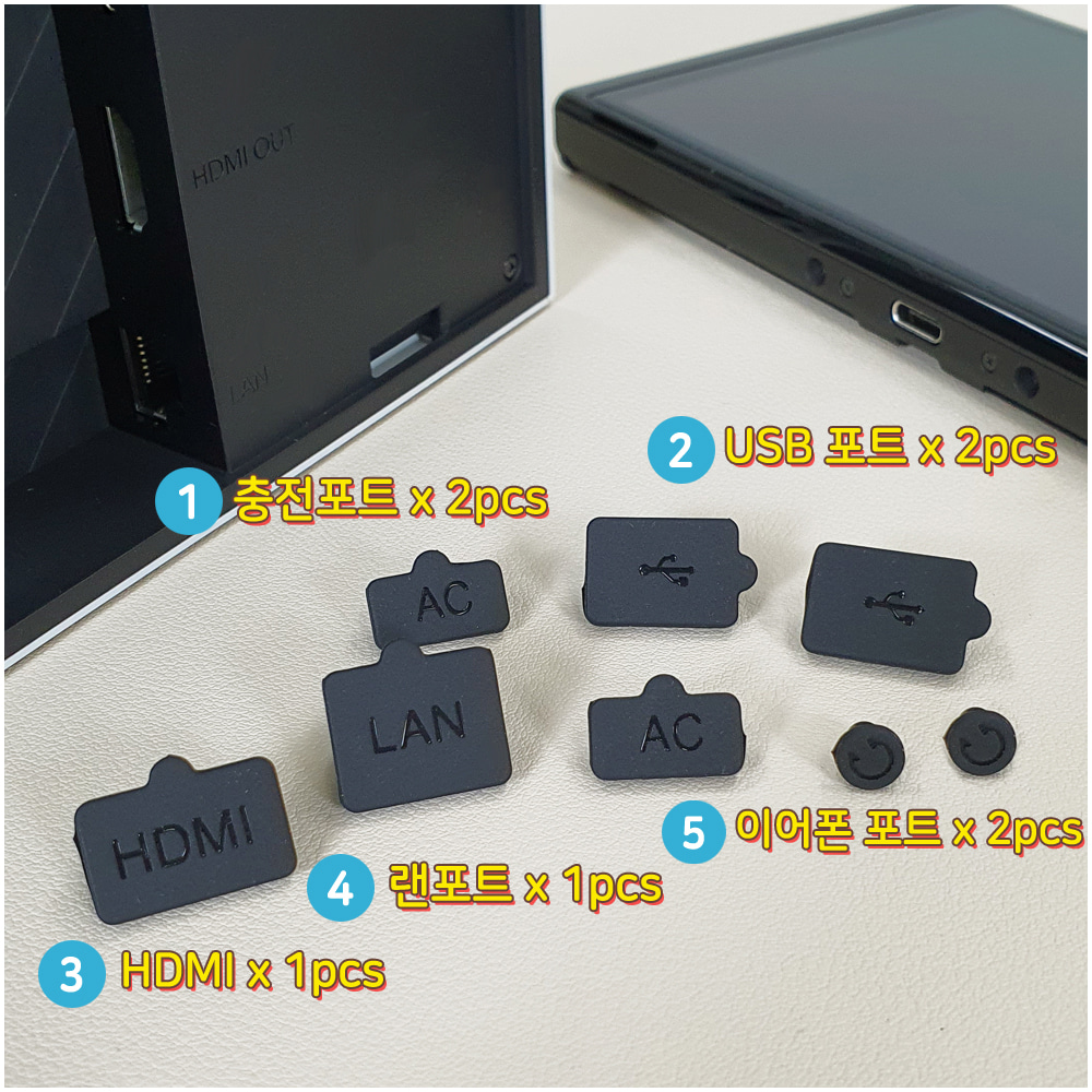 닌텐도 스위치 oled TV 독 USB 랜 HDMI 충전 먼지 포트 마개 보호 캡 커버