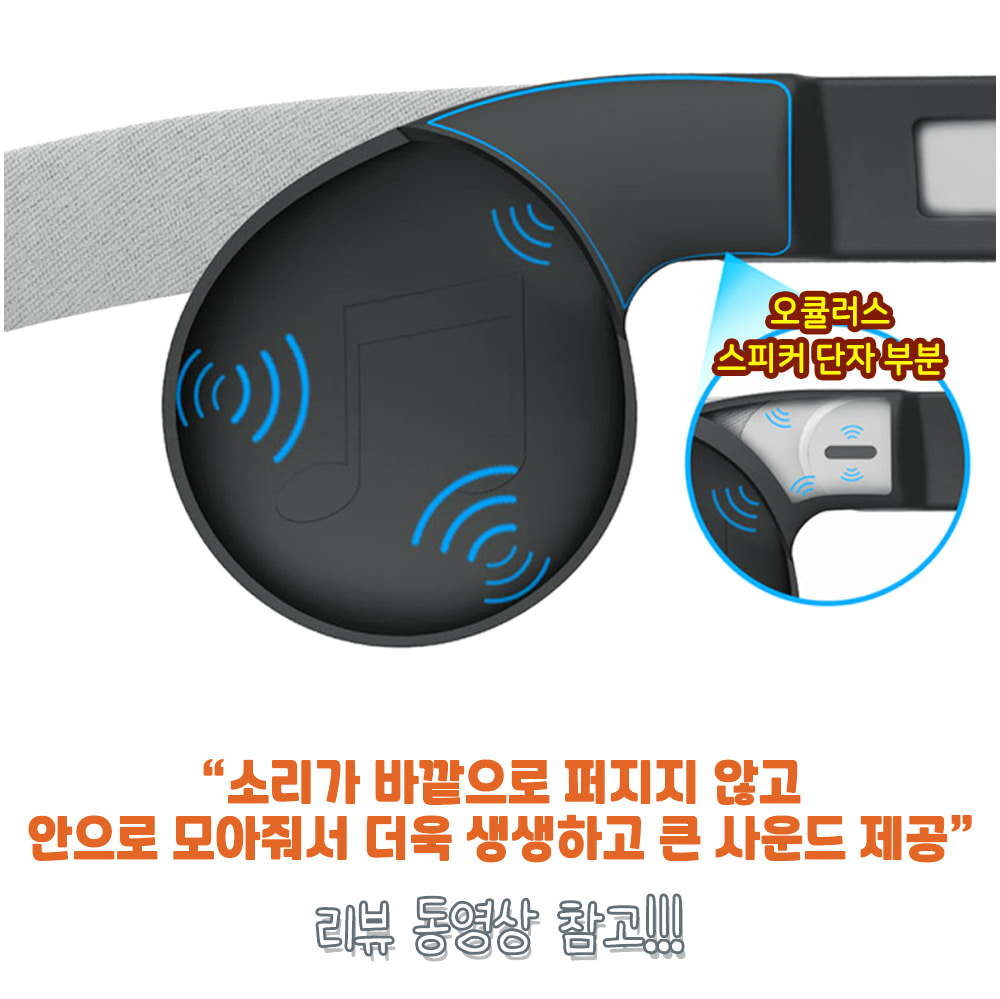 메타 오큘러스 퀘스트 Oculus 2 헤드셋 헤드폰 입체 이어폰 사운드 음량 증폭 실리콘 귀마개 커버