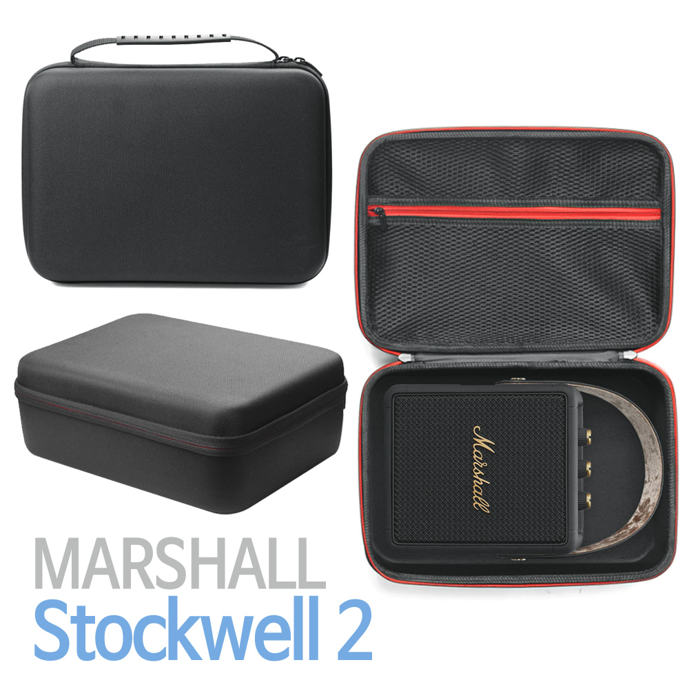 마샬 스톡웰2 MARSHALL Stockwel2 캠핑 여행 휴대용 보호 수납 케이스 가방 파우치