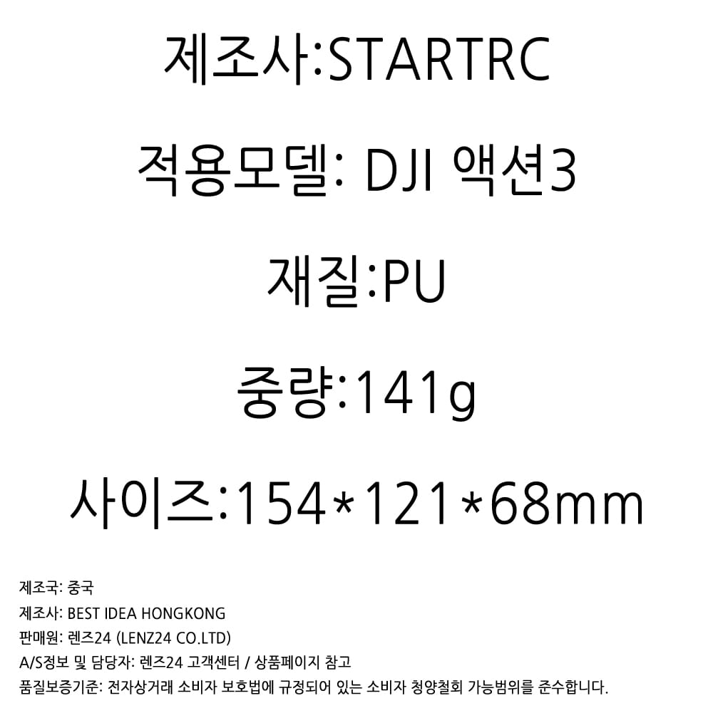 STARTRC DJI 오즈모 액션 3 4 휴대용 보관 스토리지 하드 케이스 캐리 가방 파우치
