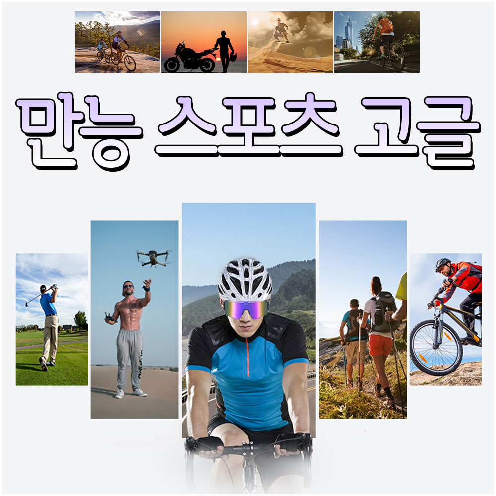STARTRC DJI 드론 자전거 런닝 골프 자외선 차단 미러 편광 고글 스포츠 선글라스