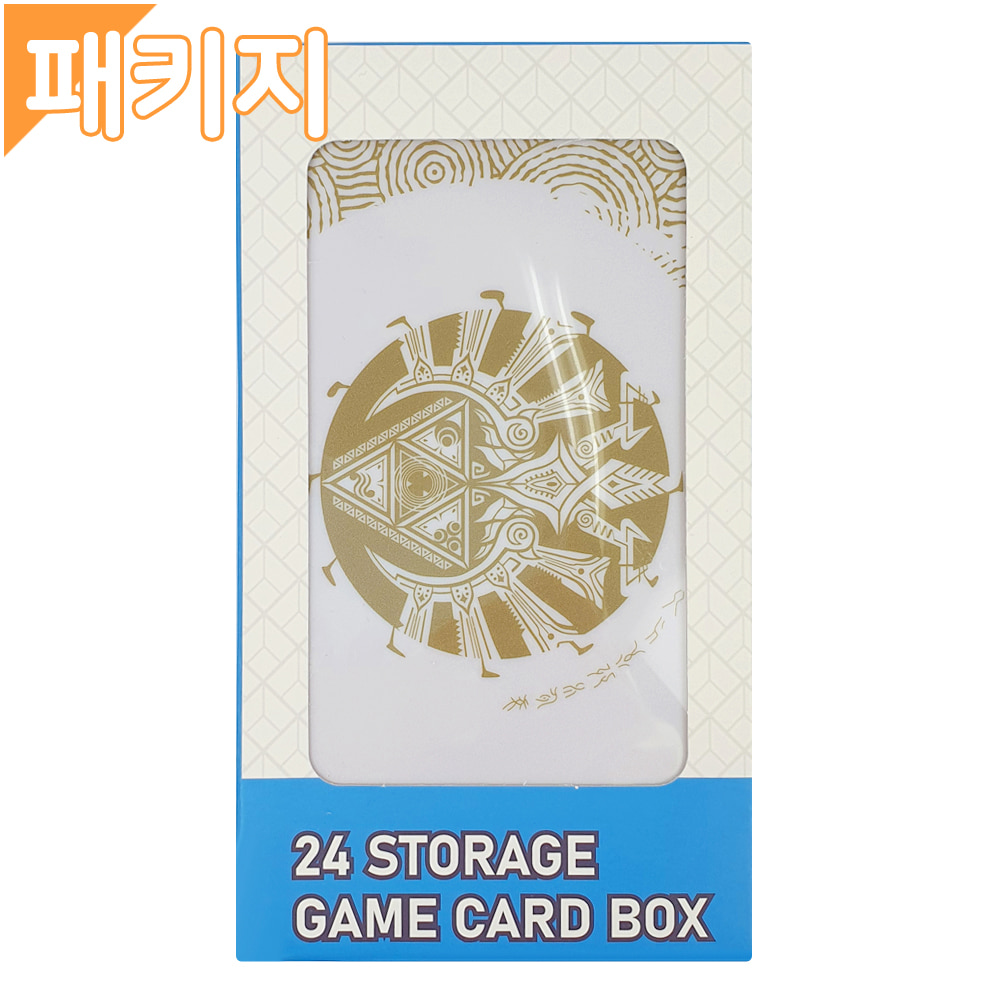 24개 수납 닌텐도 스위치 젤다 티어스 오브 킹덤 왕눈 게임 칩 SD 카드 보관 카트리지 케이스