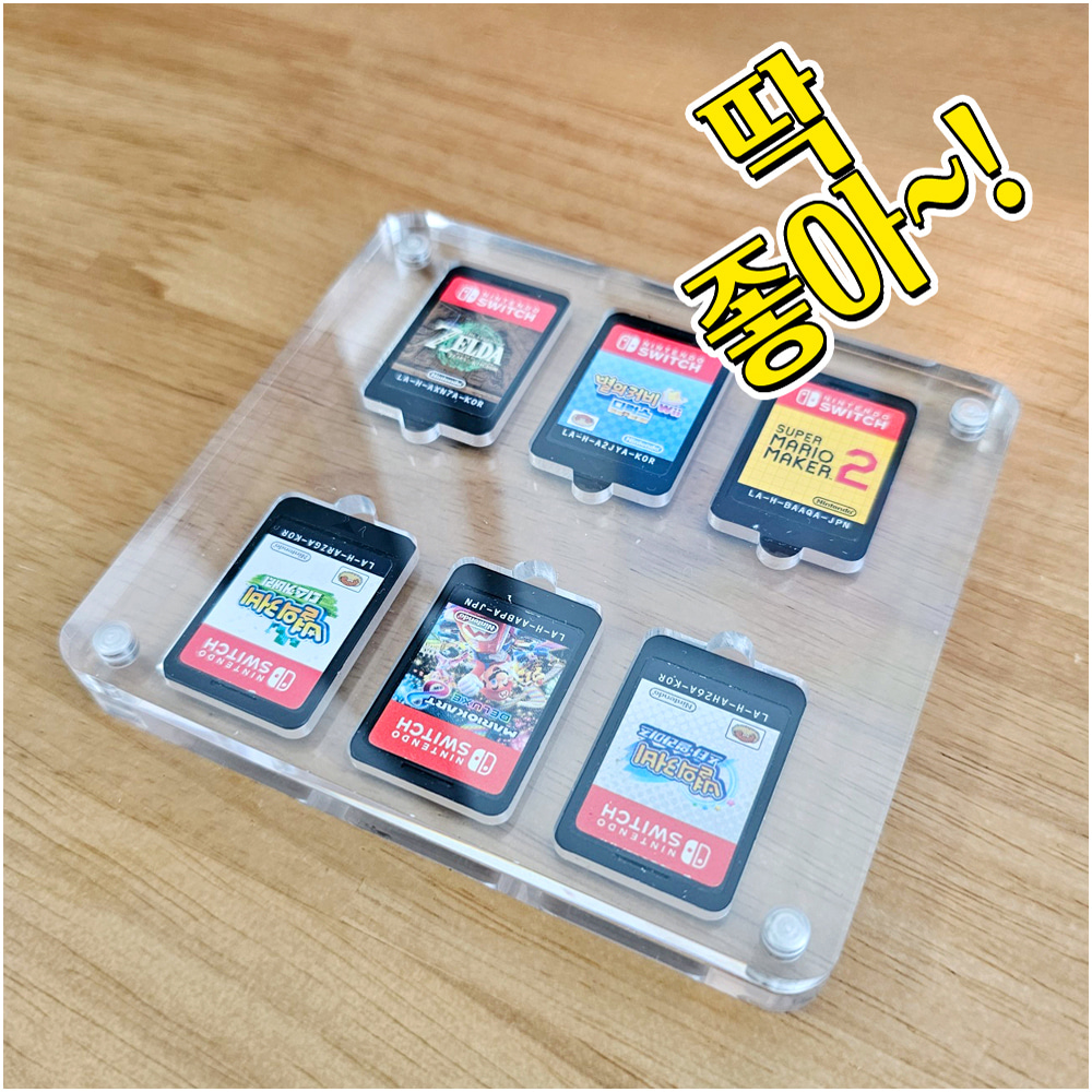 신가격판 닌텐도 스위치 oled 사각 게임 모양 칩 팩 카드 보관 아크릴 투명 장식 카트리지 커버 케이스