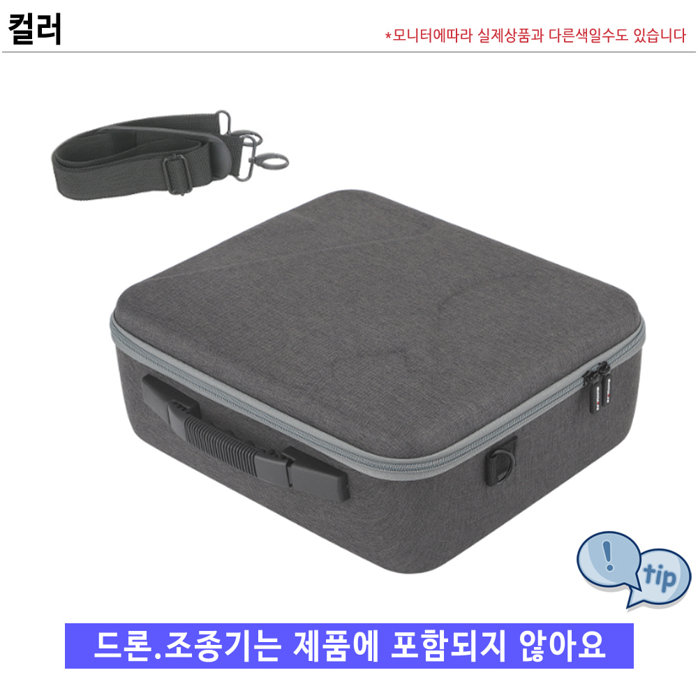 닉트로 Sunnylife DJI 매빅3 프로 클래식 RC PRO 풀셋 수납 가방 케이스