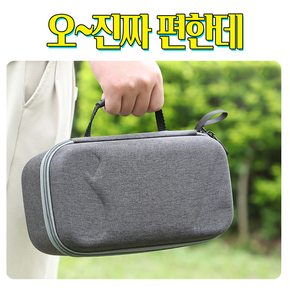 DJI 매빅3 프로 클래식 드론 수납 가방 케이스 파우치 Sunnylife