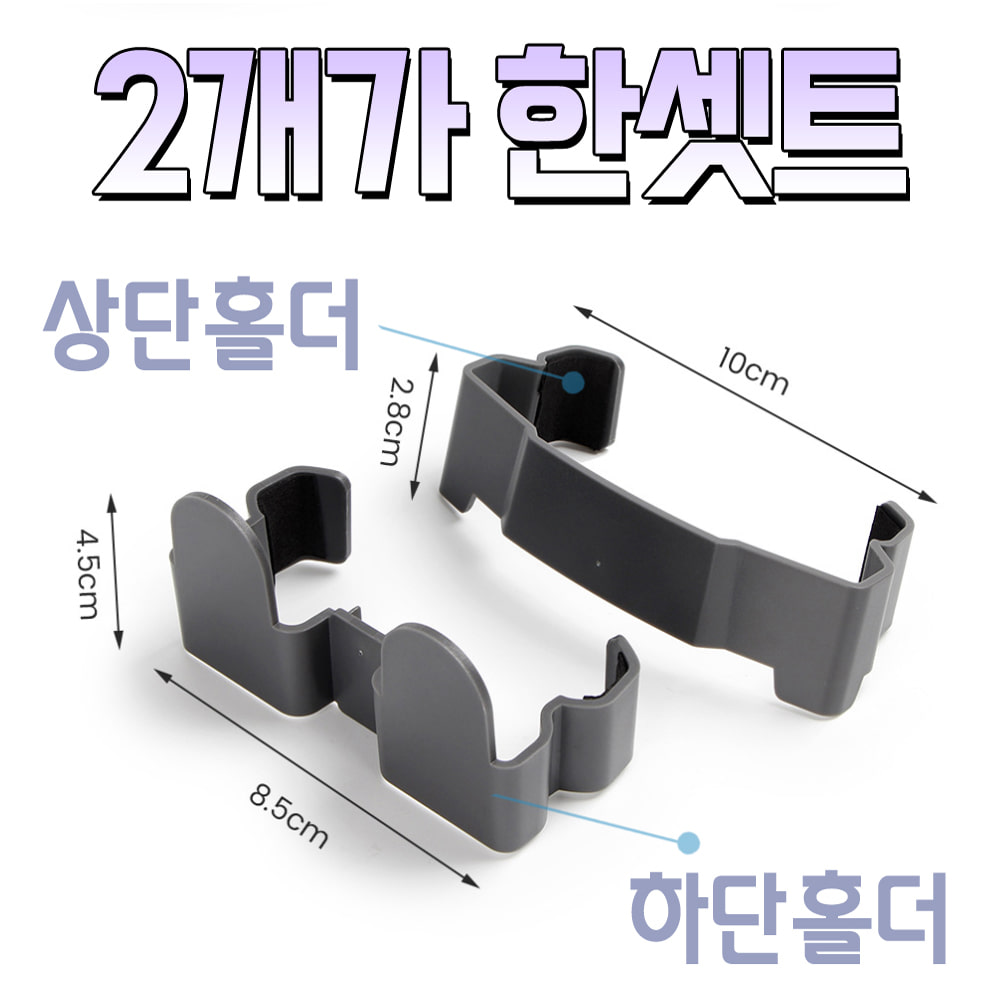 닉트로 DJI 매빅3 프로 MAVIC3 PRO 날개 고정 스트랩 홀더 클립 후크 마운트