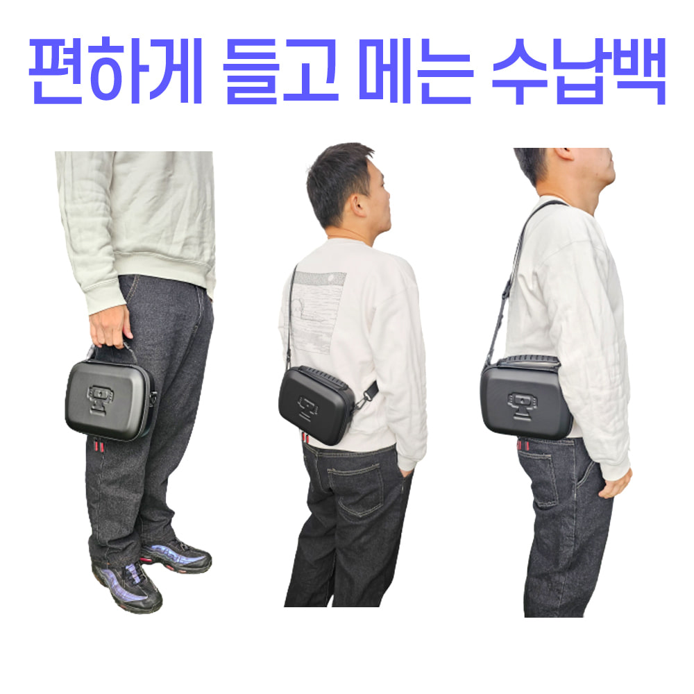 STARTRC DJI 포켓3 Pocket3 악세사리 수납 캐리어 보관 숄더백 가방 케이스