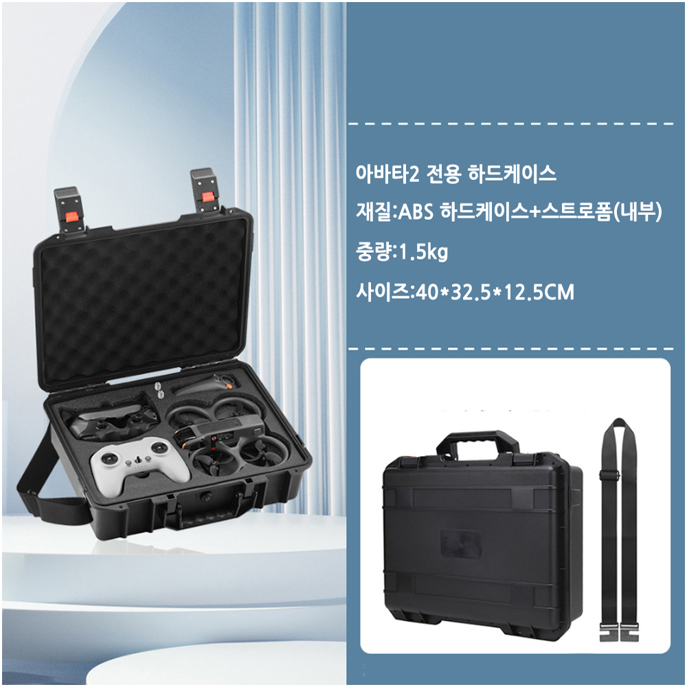 DJI 아바타2 가방 하드케이스 고글3 RC모션3 FPV조종기2 악세사리 칸막이 신가격판