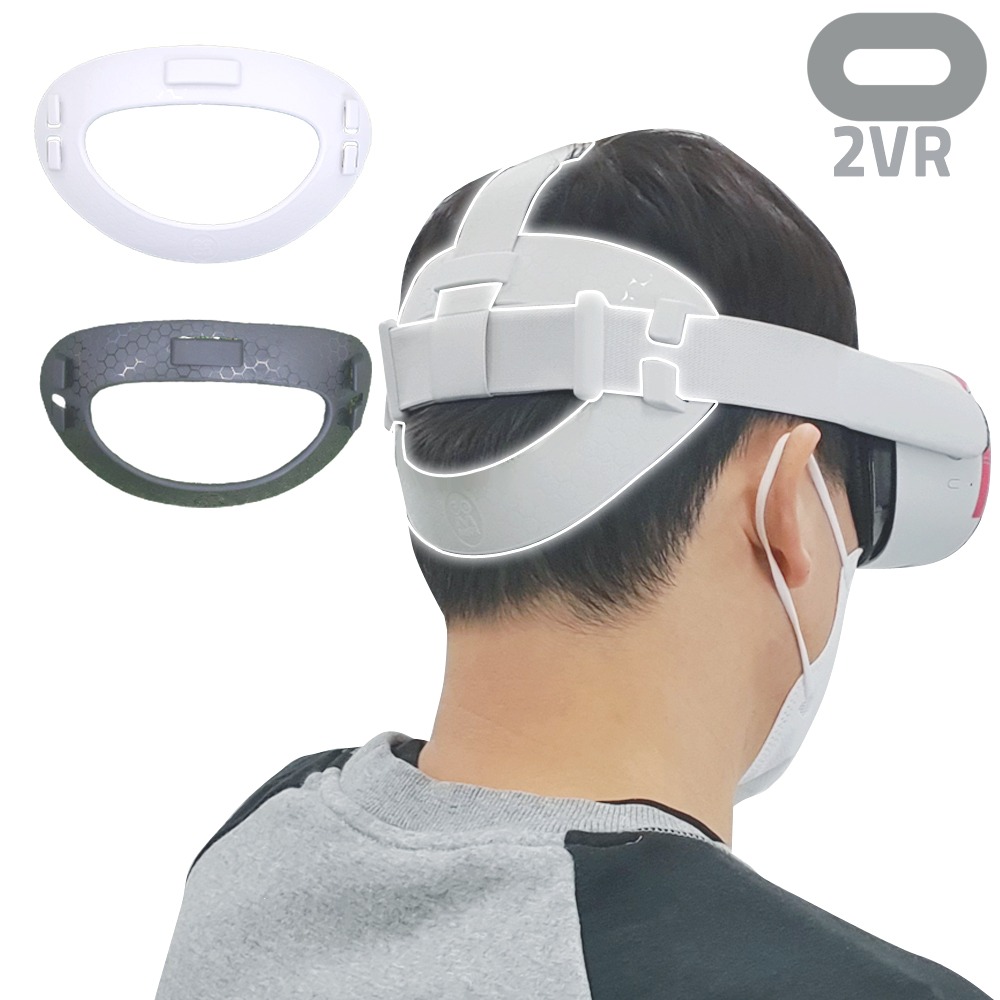 메타 오큘러스 퀘스트 Oculus 2  뒷통수 뒷면 TPU 반원 백 패드 머리 받침 커버