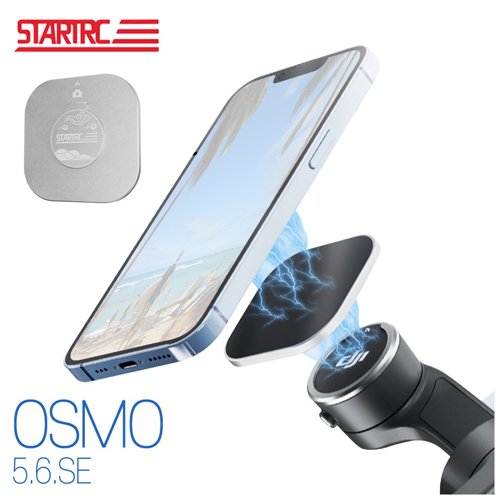 STARTRC DJI Osmo Mobile 오즈모 모바일 OM 4 5 6 SE 휴대폰 짐벌 자석 마그네틱 거치 홀더