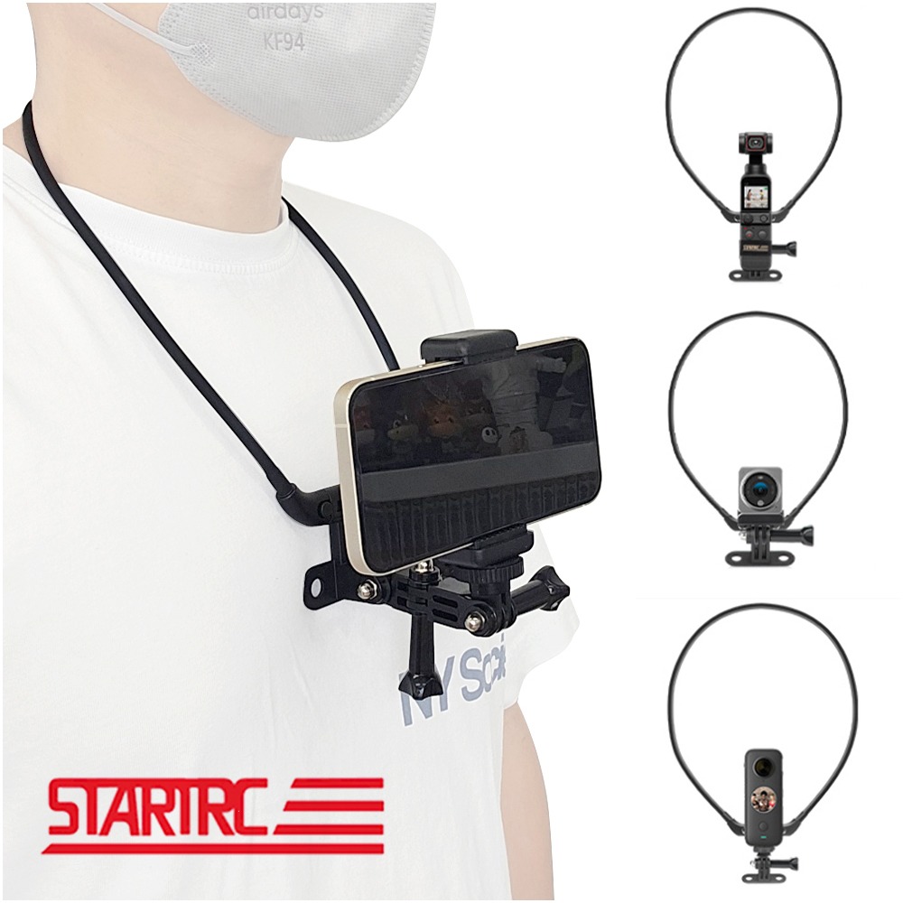 STARTRC 각도조절 넥마운트 목걸이 휴대폰 액션캠 고프로 오즈모 인스타360 유튜브 브이로그 1인칭 촬영 거치대