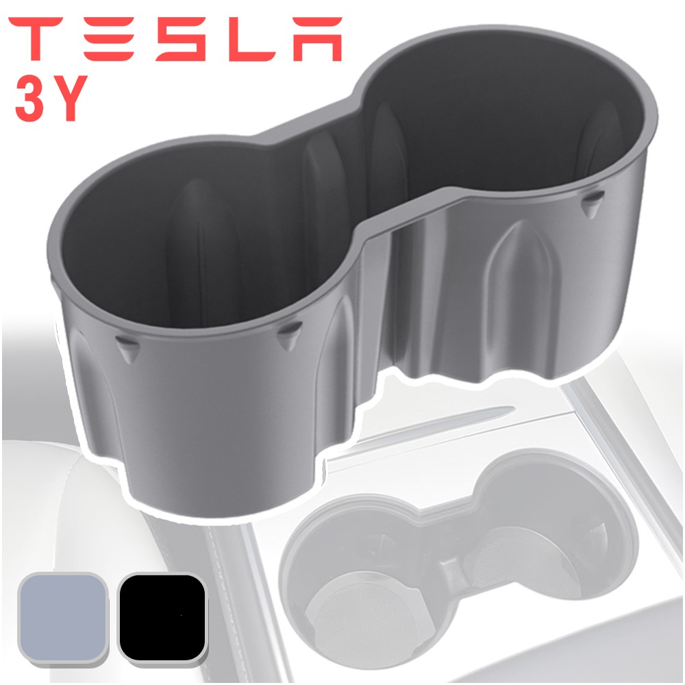 닉트로 테슬라 모델 3 Y 센터콘솔 TPE 듀얼 컵홀더 커버 방수 흔들림 오염 방지